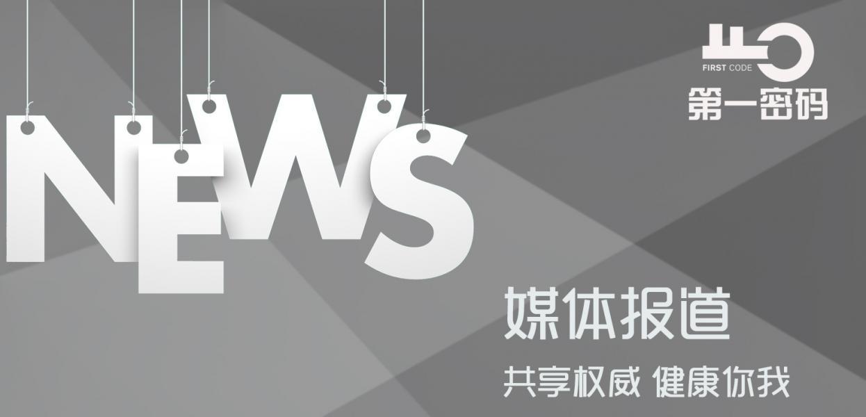 飲水事小，健康事大 | 專(zhuān)家教您健康飲水防結(jié)石